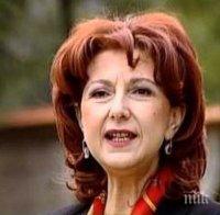 Ексклузивно в ПИК! Сестрата на Христо Ковачки стана втори шеф на парламентарната група на БДЦ! 