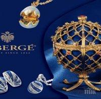 Уникални изделия на Фаберже са откраднати от аукционната къща 