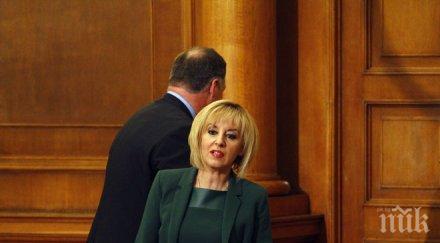 мая манолова подкрепяме намерението москов здравна реформа нехае финансовото обезпечение