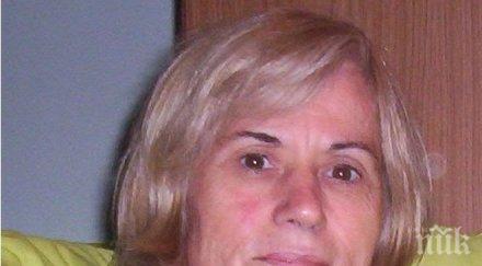 сливенската полиция издирва радка дичева неизвестност седмица