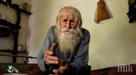 бъди човек подари топла коледна вечеря пенсионер нужда видео