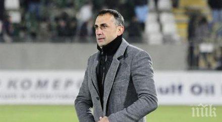 казахстан иска контрола трикольорите анталия петев съгласен