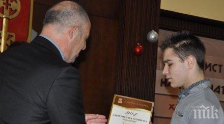 щангистка стана спортист годината хасково