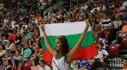 трета поредна победа българия балканиадата баскетбол