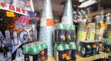 празничния арсенал некачествен