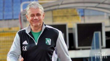 стойчо стоев бих приел предложение левски такова първо