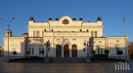 одобриха второ четене закона срс