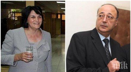 мистериите продължават разплитат вижте жената сянката петко сертов