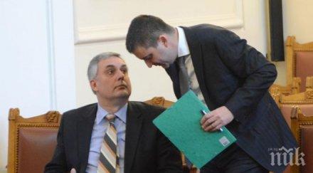 калфин герб вземат бележка бих рискувал често разчитам дпс