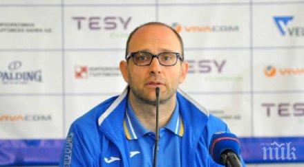 тити папазов единственото хубаво школата подсигурена