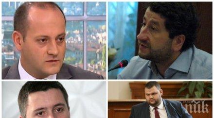 радан премиер христо иванов главен прокурор прокопиев управител бнб пеевски влиза затвора чака 2015