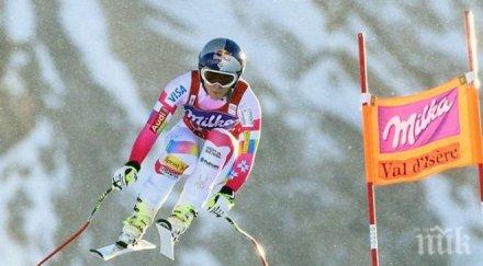 линдзи вон пропусна шанс изравни рекорд падане вал дизер