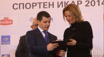 раздадоха наградите спортен икар