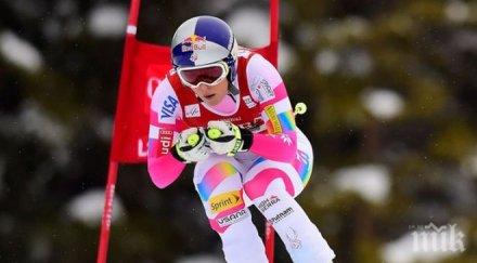 линдзи вон спечели спускането вал дизер