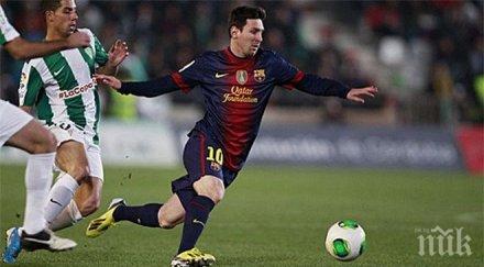 барса разгроми кордоба суарес разписа сефте меси вкара два