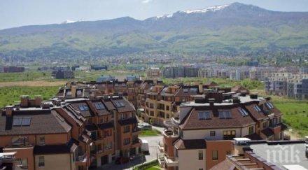 брокер засилено търсене имоти видин