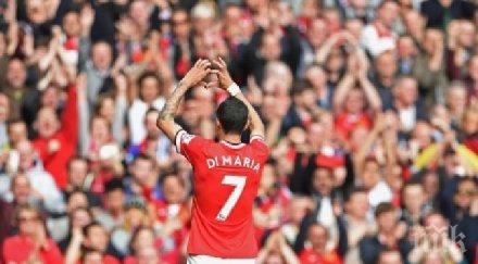 мария изпревари меси футболист аржентина