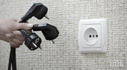 вижте съветват evn празниците