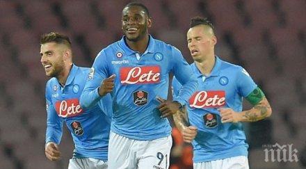 наполи удари парма чака настроение ювентус