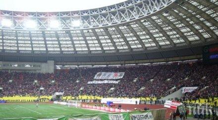 градове русия играят мачовете мондиал 2018