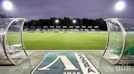 млн лева общината лудогорец арена