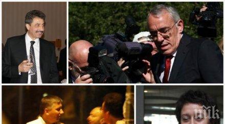 пик протестна мрежа стъкми нов донос против пеевски поръчка цветан василев новият съюз фалиралият банкер огнян донев иво прокопиев