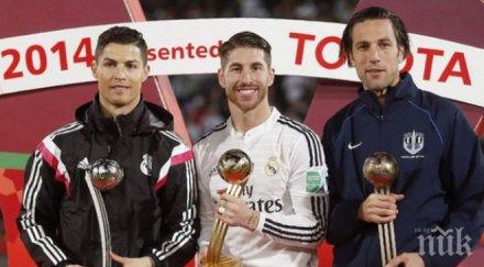 серхио рамос златната топка полезен играч мароко