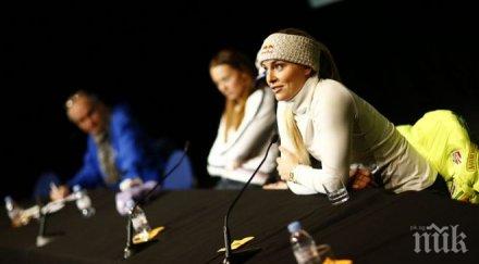 линдзи вон участва скоростните дисциплини