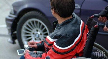 хората увреждания искат прекратява достъпът вторите инвалидни пенсии