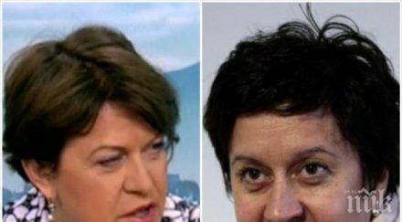 шок шефката протестна мрежа цонева сиамска близначка татяна дончева