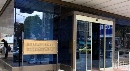 булгартабак остра позиция хора съмнителна репутация свързани фалиралия банкер цветан василев опитват злепоставят доброто име