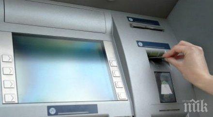 таксите дебитните карти таван