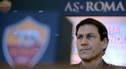 отмениха наказанието руди гарсия