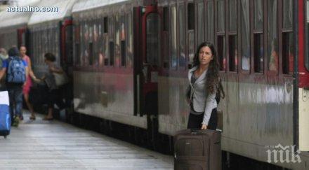 000 допълнителни места влаковете празниците