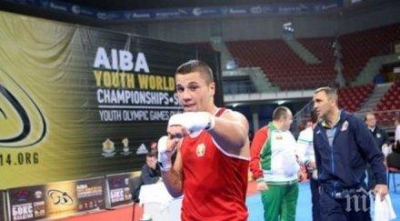 хората кобрата искат втори българин