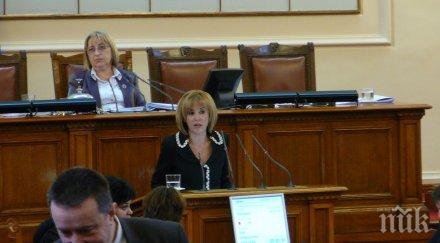 манолова сдърпа москов заради лимончо когото наричаме портокалчо