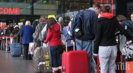 близо хил души напускат софия декември