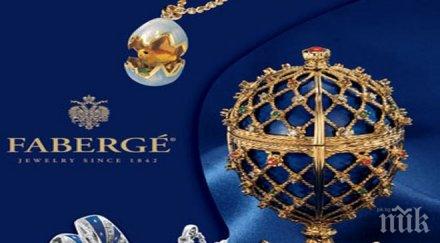 уникални изделия фаберже откраднати аукционната къща кристис лондон