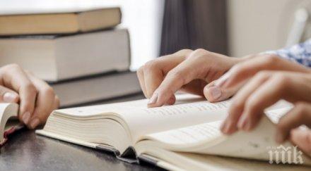 учители искат единен учебник предмет