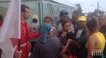 българи роми излизат протест расизма приемат разделяй владей