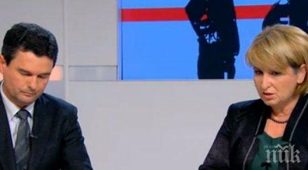 зеленогорски диана йорданова спор пенсионната реформа