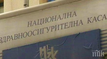 новите болници без договор нзок