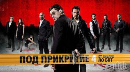 прикритие грабна немските зрители гледаното време