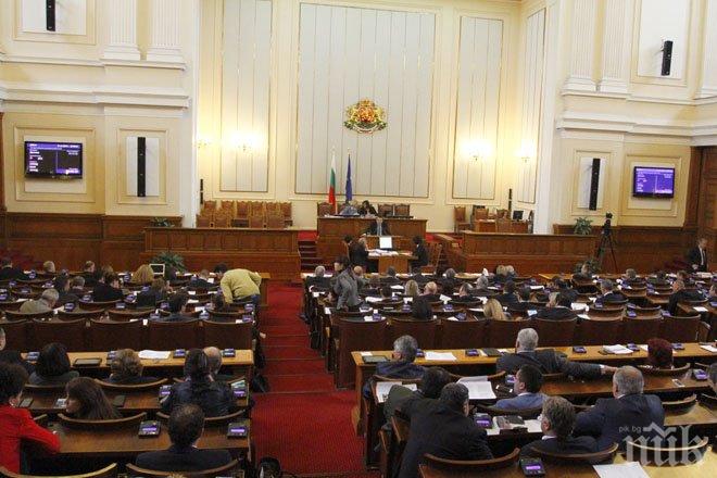 Депутатите приеха бюджета на съдебната власт
