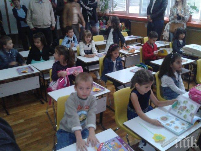 Русенско училище организира интерактивен открит урок по математика за първокласници