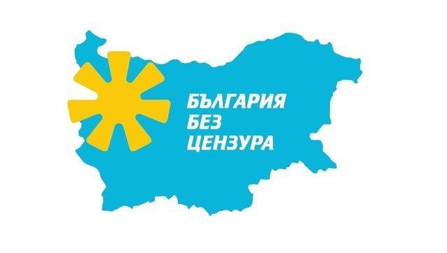Бареков: Реформаторите се превърнаха в параван за ГЕРБ и ДПС