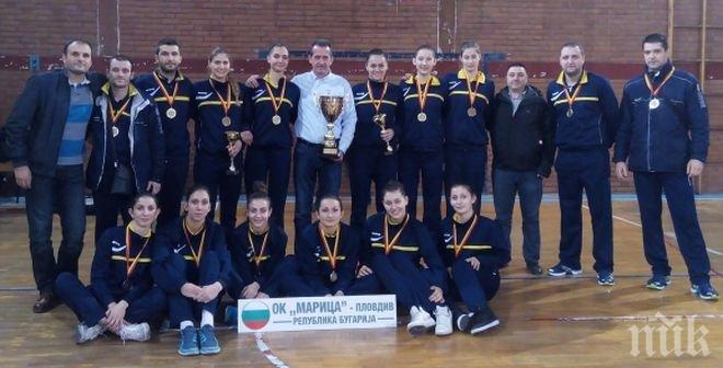 Марица спечели мемориалния турнир в Македония
