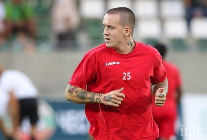 Трансферът на Кукоч е въпрос на часове - ЦСКА прибира огромна сума (снимка)