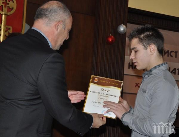 Щангистка стана спортист на годината в Хасково