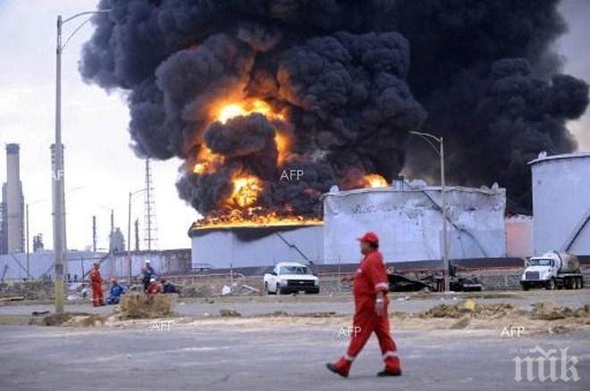 Пожар избухна в петролен завод в САЩ